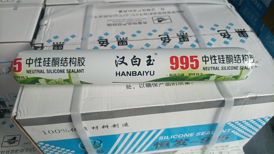 中性硅酮結構膠