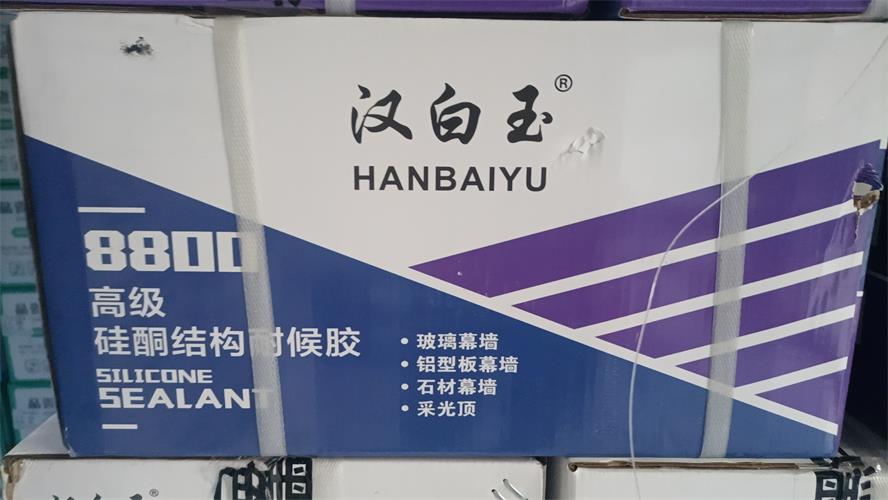 中性硅酮結構膠