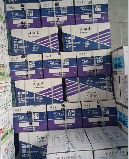 中性硅酮結構膠