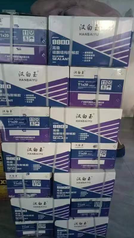 中性硅酮結構膠