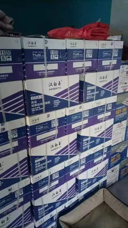 中性硅酮結構膠